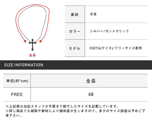 ネックレス メンズ アクセサリー シルバー リング アクセ チェーン メンズアクセ 首飾り ジュエリー 丸 丸型 ユニセックス シルバー ガンメタリック 9