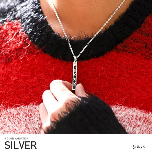 ネックレス メンズ アクセサリー ローマ数字 プレート アクセ チェーン メンズアクセ 首飾り ジュエリー ゴールド シルバー ガンメタリック 3
