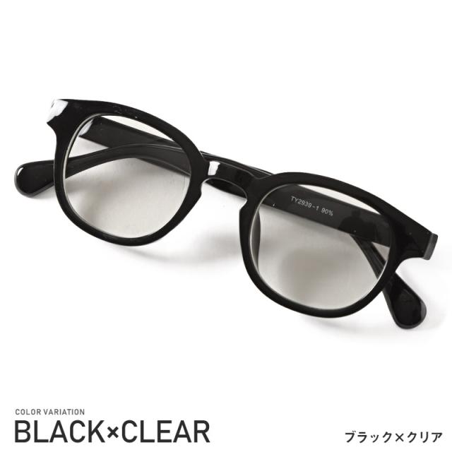 サングラスメンズレディースグラサンボストン【ボストンサングラス】メガネ伊達メガネだてめがねウィリントン丸型UVカットスモークカラーレンズクリアレンズべっこうフレームお洒落ユニセックスビター系BITTERラグスタイル 10