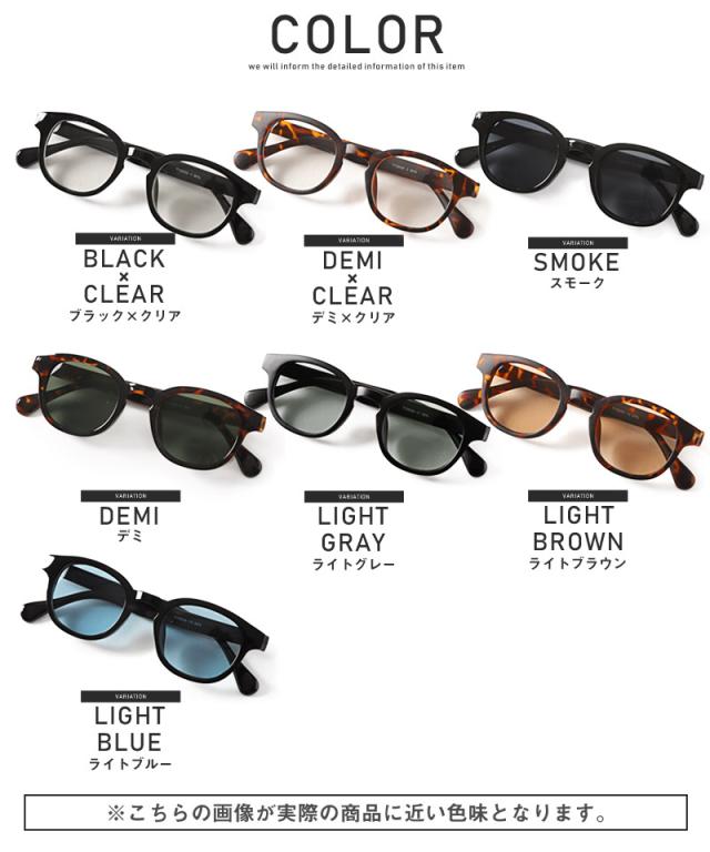 サングラスメンズレディースグラサンボストン【ボストンサングラス】メガネ伊達メガネだてめがねウィリントン丸型UVカットスモークカラーレンズクリアレンズべっこうフレームお洒落ユニセックスビター系BITTERラグスタイル 16