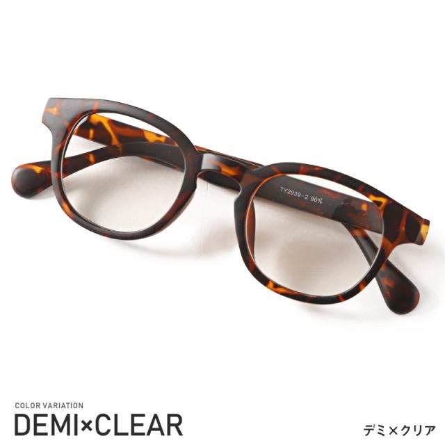 サングラスメンズレディースグラサンボストン【ボストンサングラス】メガネ伊達メガネだてめがねウィリントン丸型UVカットスモークカラーレンズクリアレンズべっこうフレームお洒落ユニセックスビター系BITTERラグスタイル 11