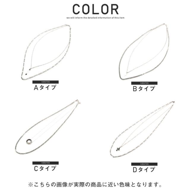 ネックレス メンズ アクセサリー ステンレス 2連 チェーン メンズネックレス アクセ モチーフ リング 指輪 クロス 十字架 プレート ジュエリー メタリック ユニセックス ビター系 BITTER pm-9402 11