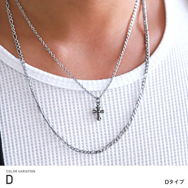 ネックレス メンズ アクセサリー ステンレス 2連 チェーン メンズネックレス アクセ モチーフ リング 指輪 クロス 十字架 プレート ジュエリー メタリック ユニセックス ビター系 BITTER pm-9402 5