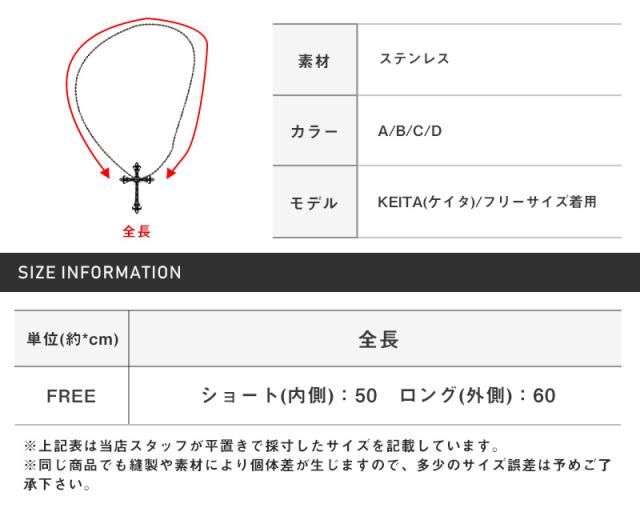ネックレス メンズ アクセサリー ステンレス 2連 チェーン メンズネックレス アクセ モチーフ リング 指輪 クロス 十字架 プレート ジュエリー メタリック ユニセックス ビター系 BITTER pm-9402 12