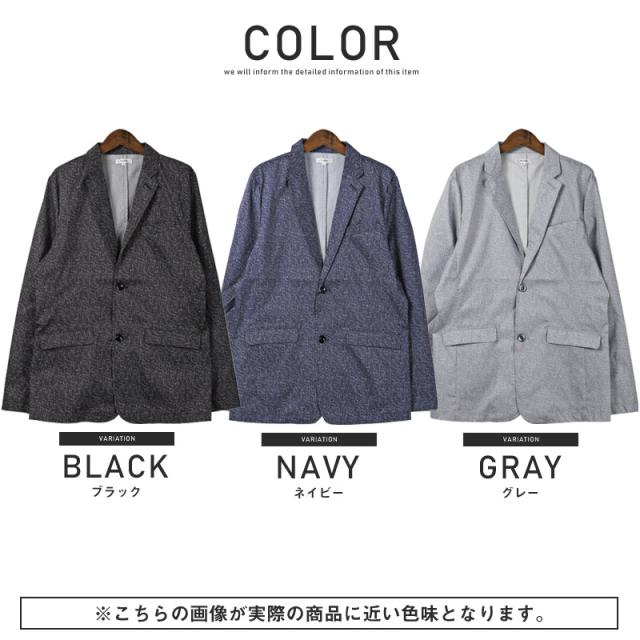 テーラード ジャケット メンズ サマージャケット スーツ アウター ブルゾン ストレッチ 杢調 リップストップ コンサバビジネス ビター系 12