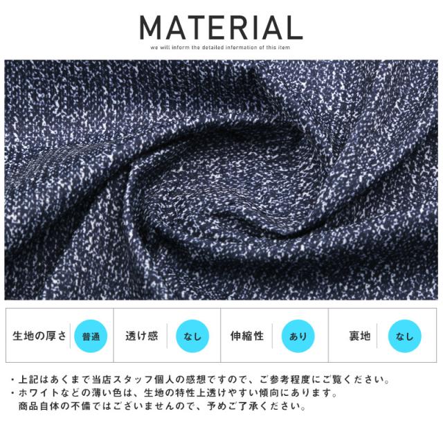 テーラード ジャケット メンズ サマージャケット スーツ アウター ブルゾン ストレッチ 杢調 リップストップ コンサバビジネス ビター系 11