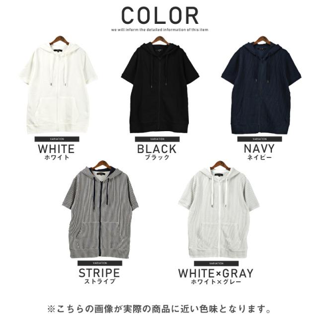 パーカー メンズ シアサッカー 半袖 メンズパーカー ジップパーカー トップス サーフ系 無地 ストライプ 清涼 服 きれいめ ビター系 16