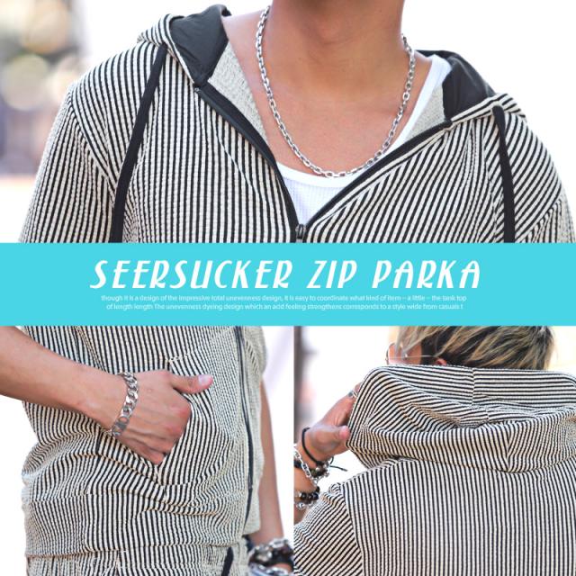 パーカー メンズ シアサッカー 半袖 メンズパーカー ジップパーカー トップス サーフ系 無地 ストライプ 清涼 服 きれいめ ビター系 9