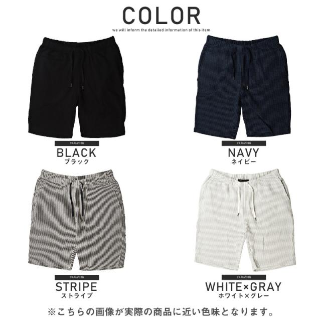 ショートパンツ メンズ ハーフパンツ ショーツ シアサッカー イージーパンツ ストライプ 無地 膝上 カジュアル ルーズ 清涼感 夏 14