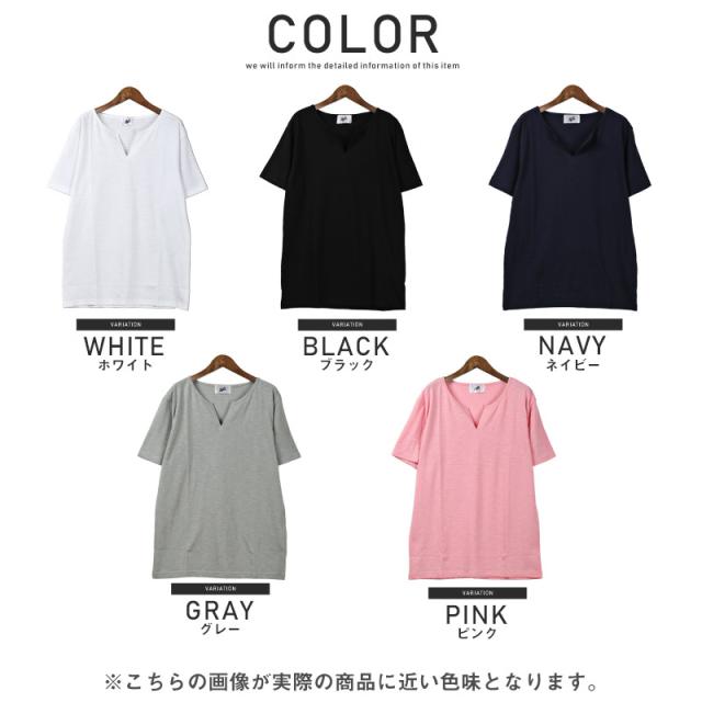 Tシャツ メンズ キーネック 半袖 スラブ 天竺 無地 シンプル 夏 ビター系 BITTER トップス カットソー 半そで インナー ストレッチ 黒 白 シンプル 大人 Vネック 14