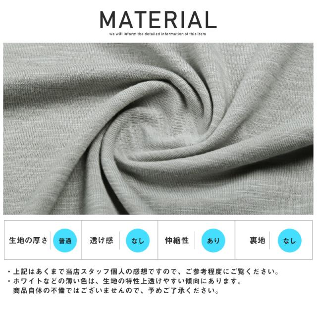 Tシャツ メンズ キーネック 半袖 スラブ 天竺 無地 シンプル 夏 ビター系 BITTER トップス カットソー 半そで インナー ストレッチ 黒 白 シンプル 大人 Vネック 13