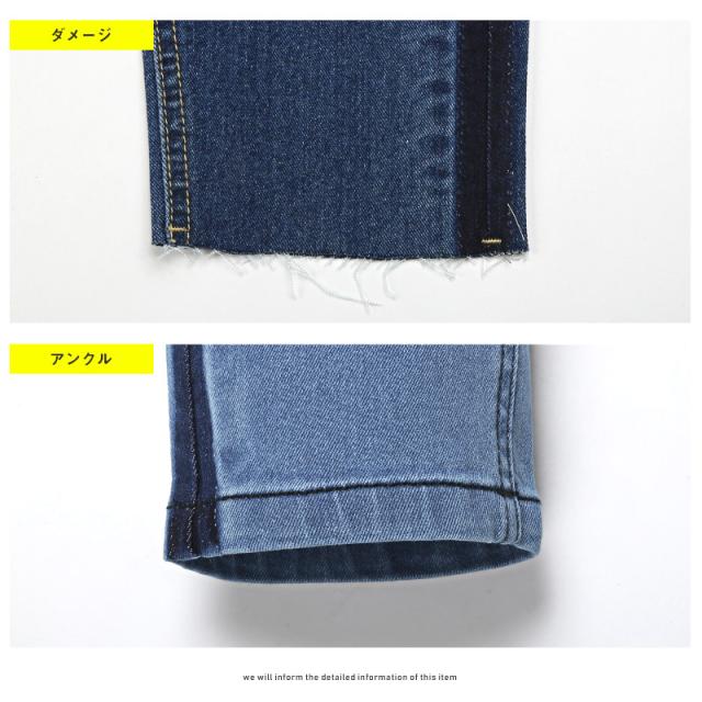 スキニー デニム アンクル メンズ ストレッチ サイドライン ダメージ スキニーデニム ラインパンツ ユーズド カットオフ 9分丈 スリム 細身 タイト ビター系 BITTER pm-7433 15
