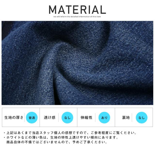 スキニー デニム アンクル メンズ ストレッチ サイドライン ダメージ スキニーデニム ラインパンツ ユーズド カットオフ 9分丈 スリム 細身 タイト ビター系 BITTER pm-7433 16