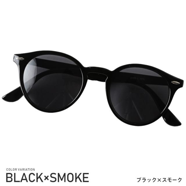 サングラス メンズ レディース グラサン ボストン メガネ 伊達メガネ だてめがね ウィリントン 丸型 UVカット スモーク カラーレンズ クリアレンズ スモーク べっこう ユニセックス 8