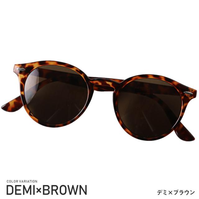 サングラス メンズ レディース グラサン ボストン メガネ 伊達メガネ だてめがね ウィリントン 丸型 UVカット スモーク カラーレンズ クリアレンズ スモーク べっこう ユニセックス 10