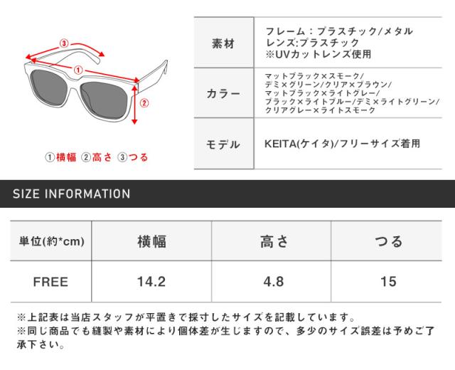 サングラス メンズ レディース ウェリントン 伊達メガネ グラサン 丸型 UVカット 紫外線カット スモーク デミ べっ甲 黒縁 クリア カジュアル 14