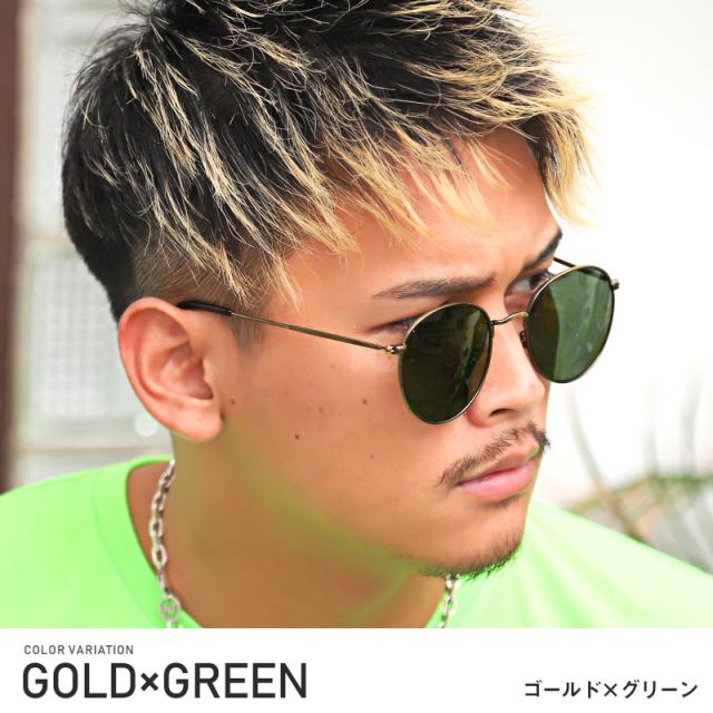 サングラス メンズ レディース ボストン グラサン メンズアクセ UVカット 紫外線カット カラーレンズ メタルフレーム アンティーク調 ヴィンテージ セレブ ファッション小物 ユニセックス ビター系 BITTER pm-9772 3