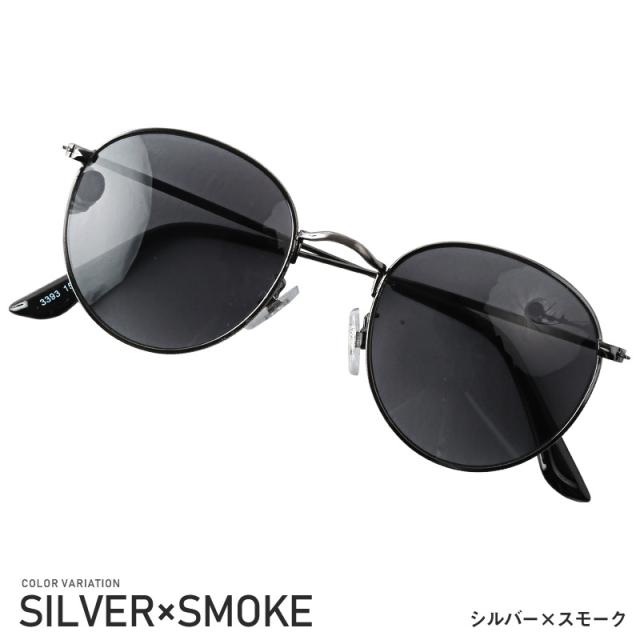 サングラス メンズ レディース ボストン グラサン メンズアクセ UVカット 紫外線カット カラーレンズ メタルフレーム アンティーク調 ヴィンテージ セレブ ファッション小物 ユニセックス ビター系 BITTER pm-9772 9