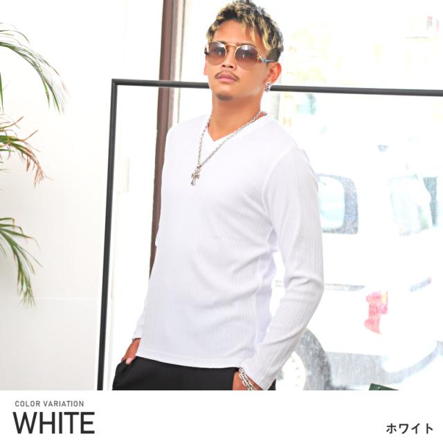 ロンT メンズ 長袖Tシャツ Vネック テレコ 無地 カットソー 長袖 トップス インナー ランダムテレコ シンプル 大人 上品 細身 ストレッチ 秋 2