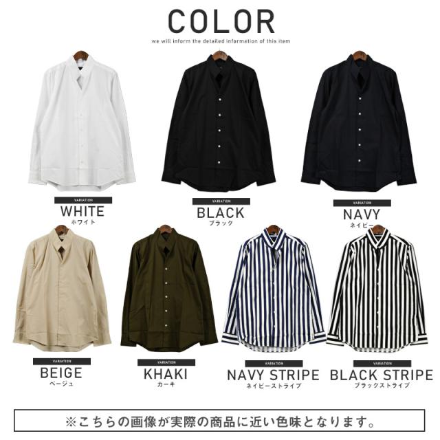 シャツ メンズ 長袖 日本製 無地 ストライプ 国産 ブロードシャツ ストライプシャツ 総柄 オープンカラー キレイめ 大人 カジュアル コットン 17