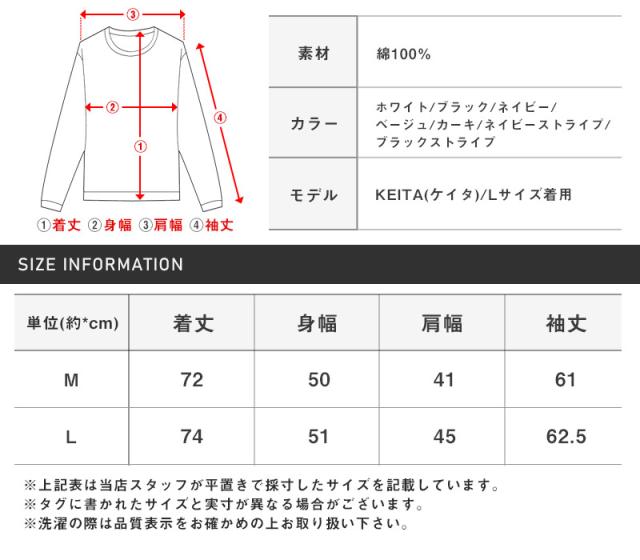 シャツ メンズ 長袖 日本製 無地 ストライプ 国産 ブロードシャツ ストライプシャツ 総柄 オープンカラー キレイめ 大人 カジュアル コットン 18