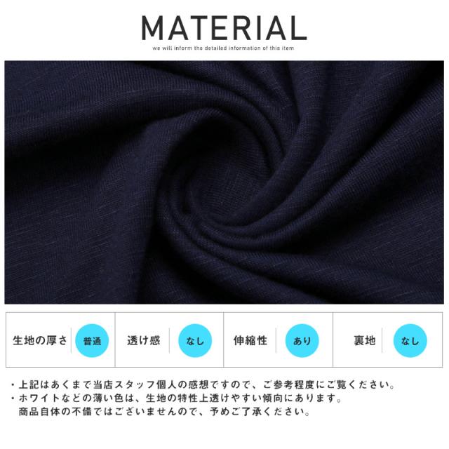 ロンTメンズキーネック長袖Tシャツ【スラブキーネック長袖Tシャツ】トップススラブ天竺無地トップスインナーシンプルキレイめBITTERビター系お兄系カジュアル秋冬春服 15