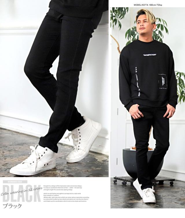 スキニー メンズ デニム ジーンズ ストレッチ ブラック スキニーパンツ スキニーデニム 10