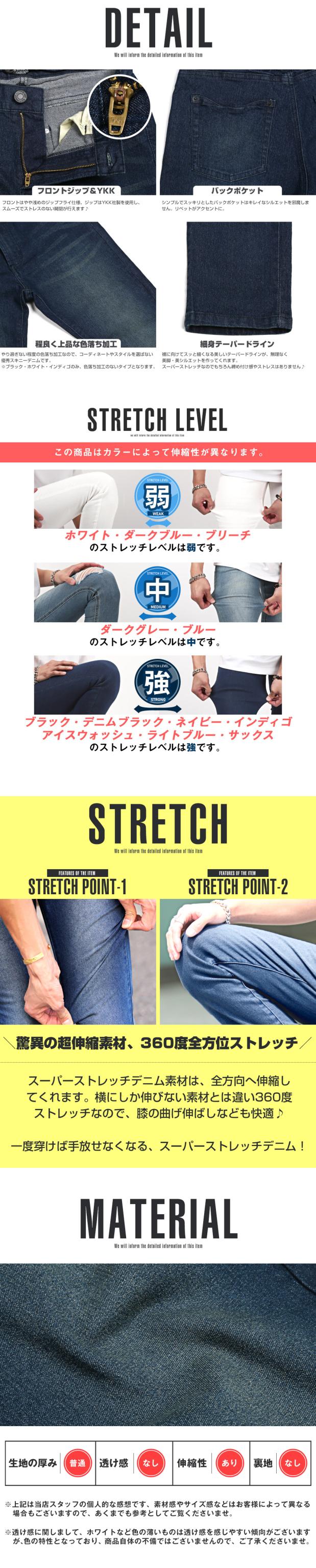 スキニー メンズ デニム ジーンズ ストレッチ ブラック スキニーパンツ スキニーデニム 16