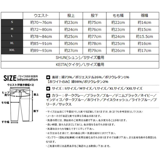 スキニー メンズ デニム ジーンズ ストレッチ ブラック スキニーパンツ スキニーデニム 2