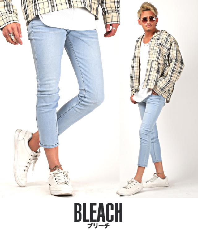 アンクルパンツ メンズ クロップドパンツ スキニー デニム パンツ ストレッチ ストレッチデニム スキニーデニム 9分丈 くるぶし アンクル 丈 クロップド スリム 細身 タイト 下 5