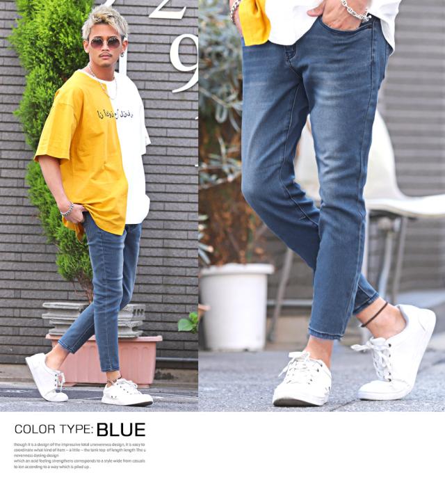 アンクルパンツ メンズ クロップドパンツ スキニー デニム パンツ ストレッチ ストレッチデニム スキニーデニム 9分丈 くるぶし アンクル 丈 クロップド スリム 細身 タイト 下 9