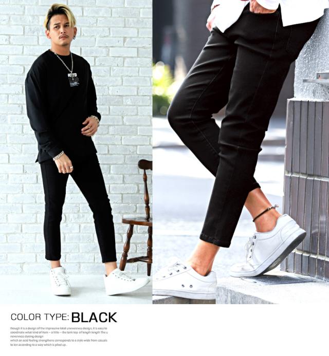 アンクルパンツ メンズ クロップドパンツ スキニー デニム パンツ ストレッチ ストレッチデニム スキニーデニム 9分丈 くるぶし アンクル 丈 クロップド スリム 細身 タイト 下 9