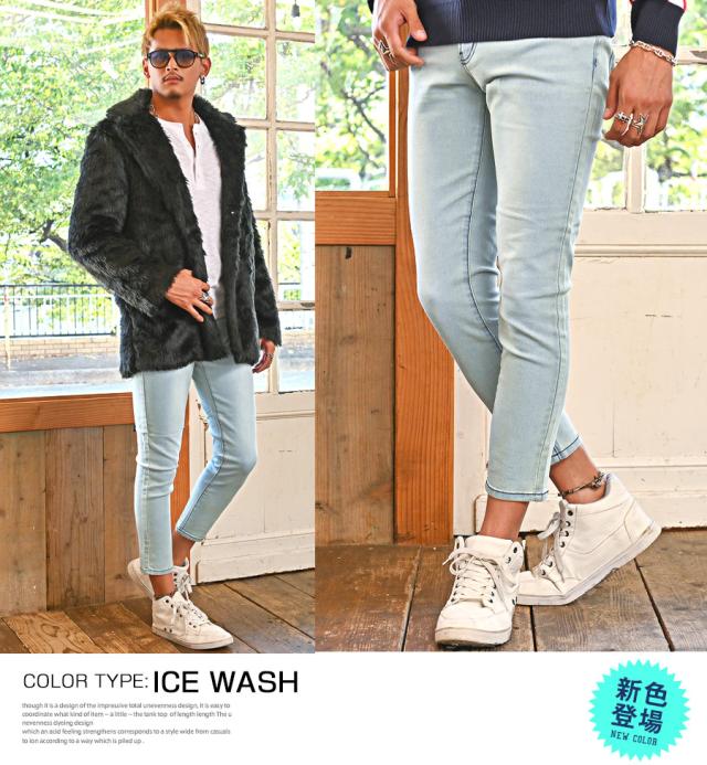 アンクルパンツ メンズ クロップドパンツ スキニー デニム パンツ ストレッチ ストレッチデニム スキニーデニム 9分丈 くるぶし アンクル 丈 クロップド スリム 細身 タイト 下 9