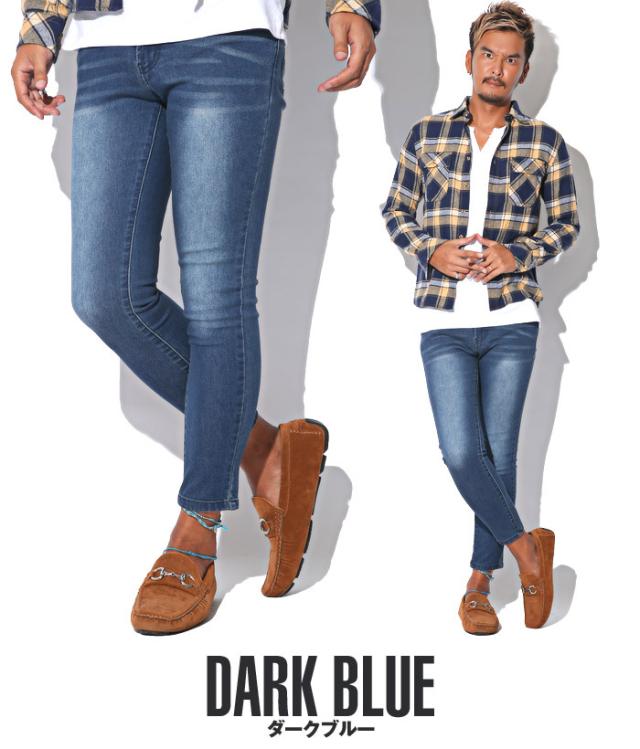 アンクルパンツ メンズ クロップドパンツ スキニー デニム パンツ ストレッチ ストレッチデニム スキニーデニム 9分丈 くるぶし アンクル 丈 クロップド スリム 細身 タイト 下 8