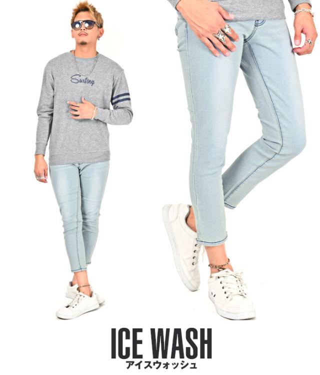 アンクルパンツ メンズ クロップドパンツ スキニー デニム パンツ ストレッチ ストレッチデニム スキニーデニム 9分丈 くるぶし アンクル 丈 クロップド スリム 細身 タイト 下 7