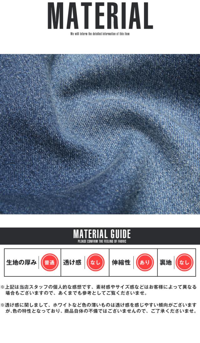 アンクルパンツ メンズ クロップドパンツ スキニー デニム パンツ ストレッチ ストレッチデニム スキニーデニム 9分丈 くるぶし アンクル 丈 クロップド スリム 細身 タイト 下 8