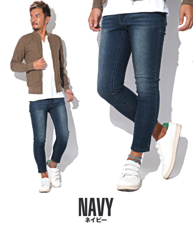 アンクルパンツ メンズ クロップドパンツ スキニー デニム パンツ ストレッチ ストレッチデニム スキニーデニム 9分丈 くるぶし アンクル 丈 クロップド スリム 細身 タイト 下 9