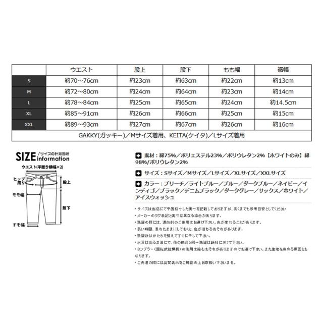 アンクルパンツ メンズ クロップドパンツ スキニー デニム パンツ ストレッチ ストレッチデニム スキニーデニム 9分丈 くるぶし アンクル 丈 クロップド スリム 細身 タイト 下 9