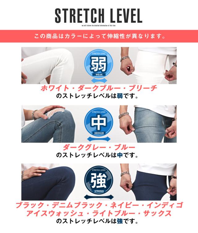アンクルパンツ メンズ クロップドパンツ スキニー デニム パンツ ストレッチ ストレッチデニム スキニーデニム 9分丈 くるぶし アンクル 丈 クロップド スリム 細身 タイト 下 8