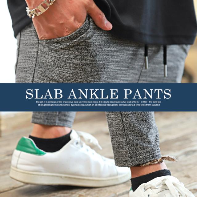 アンクルパンツメンズスラブスーツ【スラブアンクルパンツ】テーパードスラックスアンクル丈ビジネス大人キレイめ細身スリムストレッチキレイめ大人上品春服春物秋服秋物 4