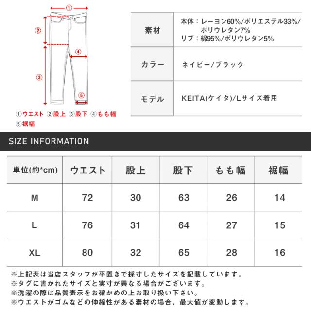 アンクルパンツメンズスラブスーツ【スラブアンクルパンツ】テーパードスラックスアンクル丈ビジネス大人キレイめ細身スリムストレッチキレイめ大人上品春服春物秋服秋物 11