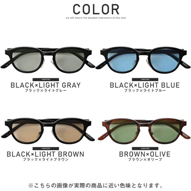 サングラスメンズグラサンボストンメガネ【ボストンサングラス】UVカット紫外線カット黒縁黒フレームカラーレンズアイウェアグレーブルーブラウングリーンセレブモデル小顔ユニセックス 13