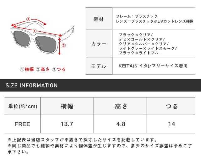 サングラスメンズレディースグラサンボストン【ボストンサングラス】ウィリントン丸型UVカットスモークカラーレンズクリアレンズべっこうフレームブラックブルーお洒落ユニセックス 15