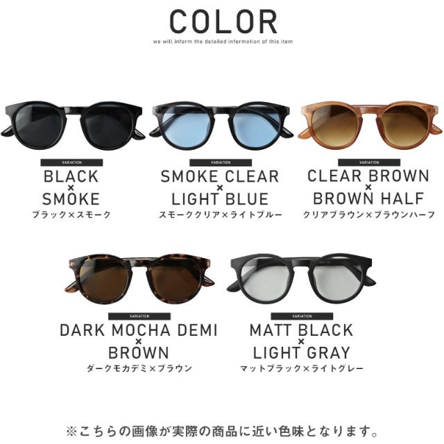 サングラスメンズレディースグラサンボストン【ボストンサングラス】ウィリントン丸型UVカットスモークカラーレンズクリアレンズべっこうフレームブラックブルーブラウンお洒落ユニセックス 14