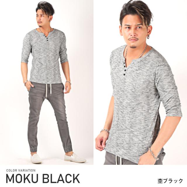 Tシャツ メンズ 5分袖 ヘンリーネック テレコ メンズTシャツ カットソー トップス 五分袖 七分袖 ランダムテレコ 無地 シンプル カジュアル キレイめ 細身 タイト 春 夏 ビター系 BITTER aa-0566 6