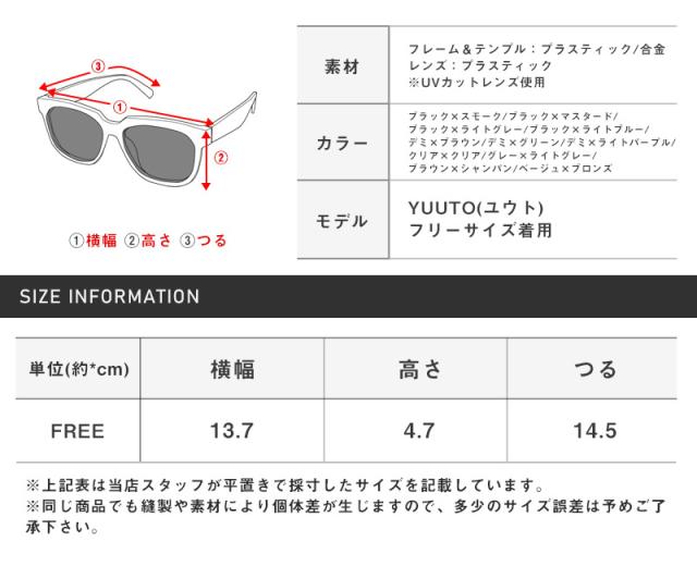 サングラス メンズ グラサン ボストン メガネ 伊達 眼鏡 UVカット 紫外線カット べっ甲柄 デミ柄 カラーレンズ アイウェア セレブ モデル 小顔 メンズアクセ ユニセックス 小物 ビター系 BITTER ラグスタイル pm-8624 21