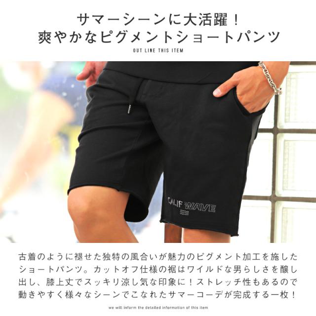 ショートパンツメンズピグメント刺繍ロゴプリントビター系BITTER【CALIFWAVE刺繍ピグメントショートパンツ】ボトムスハーフパンツ短パン切りっぱなしカットオフイージー膝上サーフ系ストリート系アメカジ系韓国 2