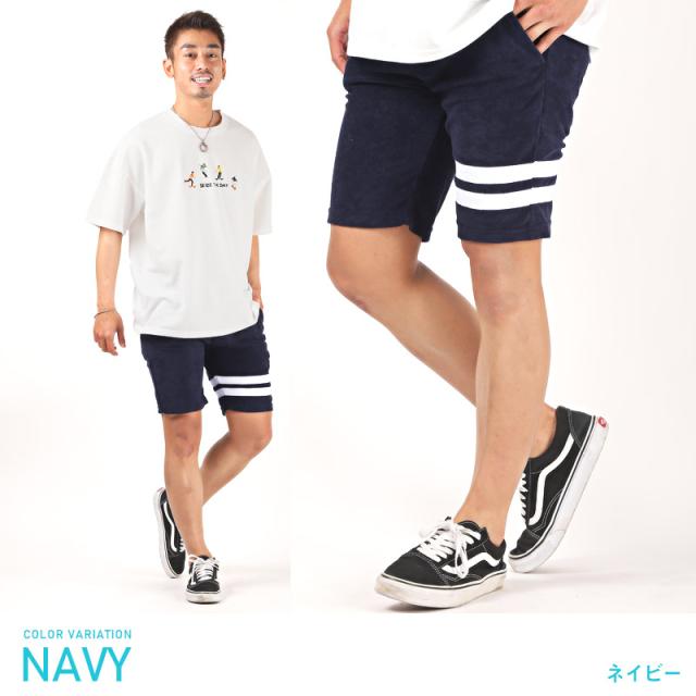 ショートパンツパイルメンズ薄手春夏【パイルラインショーツ】ハーフパンツ短パンルームウェアスポーツウェアジムウェアもこもこタオル生地ペアルックユニセックスサーフスポーティ膝上春夏 14