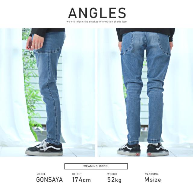 デニムスキニーパンツメンズストレッチ細身スリムサイドポケット【サイドポケットデニムパンツ】スキニーデニムパンツ脚長ブルーインディゴBITTERビター系キレイめ美脚通販 7