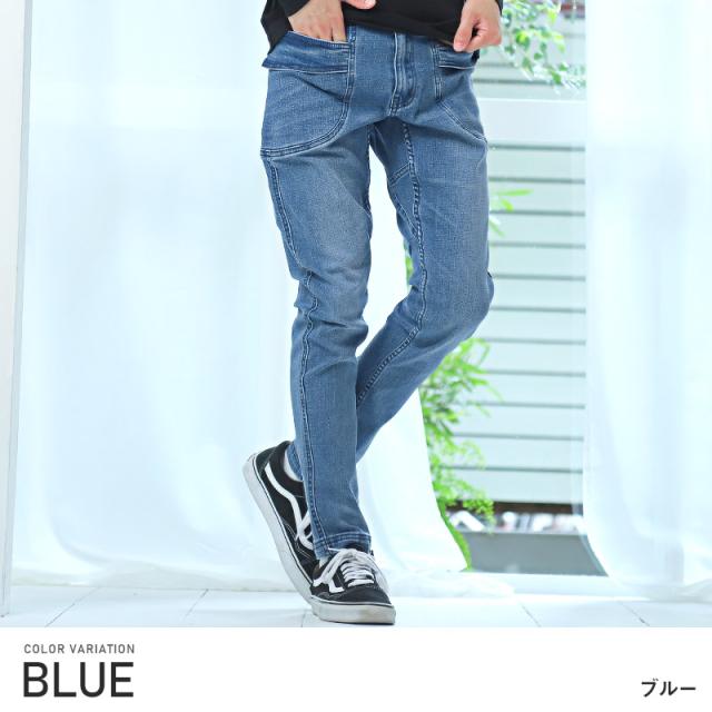 デニムスキニーパンツメンズストレッチ細身スリムサイドポケット【サイドポケットデニムパンツ】スキニーデニムパンツ脚長ブルーインディゴBITTERビター系キレイめ美脚通販 3